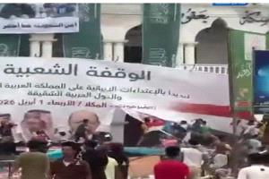 حضرموت ترفض الشعارات اليمنية وتؤكد سيادة الجنوب