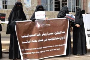 مختطفون بلا أمل: تعثر المفاوضات يفاقم معاناة ألف أسير لدى الحوثي