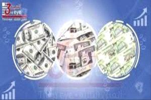أسعار الصرف في عدن وحضرموت اليوم.. استقرار نسبي للدولار والريال السعودي