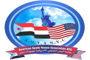 الجالية الجنوبية في نيويورك تعلن وقفة أمام الأمم المتحدة دعماً لتفويض القيادة السياسية في 4 مايو