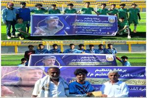 ثانوية الكيال تتألق وتبلغ نهائي بطولة الفقيد لعور بعد فوز كبير على الشُعَة