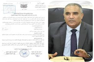 إلغاء التعليم عن بُعد في اليمن وفتح ملف مخالفات التعليم الخاص