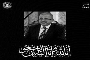 انتقالي عدن ينعي اغتيال التربوي الدكتور عبدالرحمن الشاعر ويطالب بتحقيق عاجل