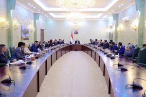 الحكومة تقر إصلاحات مالية وتنشئ هيئة للجرحى لتعزيز الاستقرار