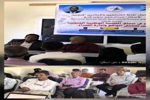 نقابة الصحفيين الجنوبيين تبحث تطوير الخطاب الإعلامي وتعزيز السردية الوطنية