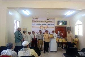 عدن.. مؤسسة الهجرة تحتفي بسبع سنوات من العطاء التنموي والإنساني