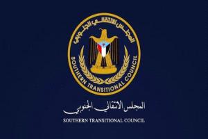 المجلس الانتقالي يؤكد دوره في تمثيل الإرادة الجنوبية وصياغة المستقبل السياسي