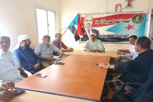 تنفيذية انتقالي زنجبار تُقر خطة أنشطة الفصل الثاني  