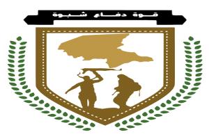 قوات دفاع شبوة تضبط متهمين في قضية مقتل العقيد عادل عميس 