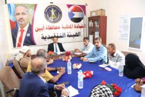 انتقالي أبين يناقش مستجدات الأوضاع بالمحافظة