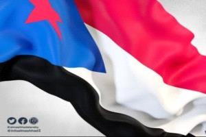 المكلا تصمد والجنوب يرفض القمع: دماء الشهداء تحدد حدود الدولة