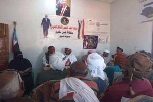 انتقالي حديبو يناقش التحضيرات لمليونية 4 مايو ويشدد على ضرورة رفع مستوى الجاهزية