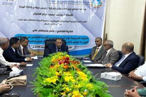 تدشين دورة تدريبية لمأموري الضبط القضائي بهيئة المواصفات لتعزيز الرقابة وحماية المستهلك