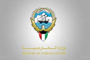 الكويت تدين استهداف سفارة الإمارات في دمشق وتؤكد رفض انتهاك البعثات الدبلوماسية