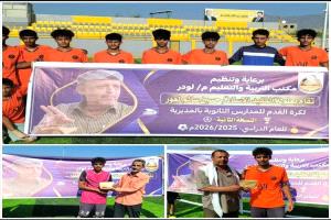 أماجل تحسم مواجهة القاع وتتأهل بقوة في بطولة كأس الفقيد لعور