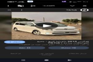 نفي رسمي لتداول صورة مزيفة لباص في عدن واتهامات باستخدام علم مضلل