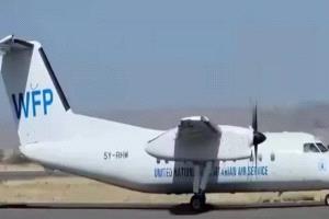 تعليق مستمر للرحلات الإنسانية الأممية إلى اليمن بسبب قيود التصاريح