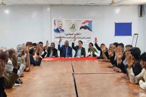 الحراك الثوري الجنوبي يُقيل باعوم ويُعيد تشكيل قيادته السياسية في عدن