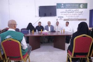 توزيع وسائل تعليمية لمدارس سيئون ضمن مشروع "بداية"