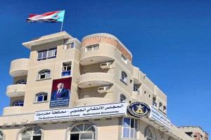 إعادة افتتاح مقر الانتقالي في المكلا تعيد حضور المجلس بحضرموت