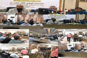 عدن تطلق مهرجان العسل الأول لتعزيز “ذهب اليمن” وتسويق الإنتاج الوطني