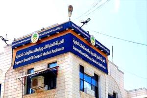 هيئة الأدوية تُلزم الشركات بوضع السعر الرسمي على عبوات الأدوية خلال شهر