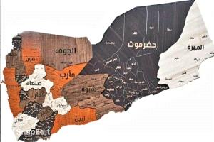 مقتل شخص وإصابة آخر في هجوم مسلح بطريق رداع بمحافظة البيضاء