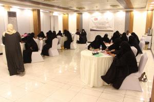 تدشين ورشة بالمكلا لتعزيز مهارات حل النزاعات لدى عضوات اللجان المجتمعية