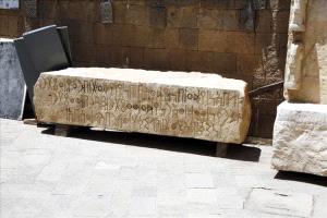 اليمن يكشف عن 41 قطعة أثرية مفقودة موزعة في متاحف ومزادات دولية