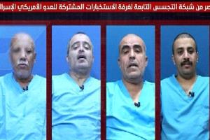 البيضاني: خلايا التجسس الحوثية أداة دعائية لتغطية الفشل وترهيب المجتمع