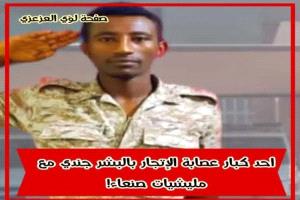 اتهامات خطيرة: شبكات اتجار بالبشر تستهدف مهاجرات وسط مطالبات بتحرك عاجل