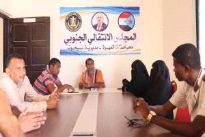 انتقالي سيحوت يناقش التحضيرات لفعالية 4 مايو ويقر تشكيل لجنة تنظيمية للفعالية المقبلة