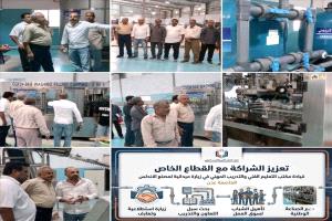 مكتب التعليم الفني بالعاصمة عدن يتفقد مصنع الأندلس لتعزيز الشراكة مع القطاع الخاص
