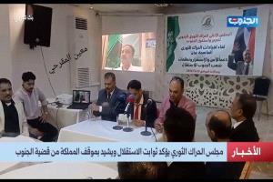 المقرحي يهاجم قيادات منشقة: “لا تمثلون الجنوب والانتقالي هو الحامل السياسي”