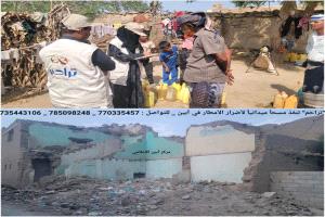 أمطار أبين تُجبر العائلات على العراء… "تراحم" توثق الأضرار الإنسانية