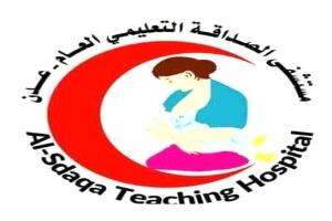 مستشفى الصداقة بعدن يبحث تعزيز التعاون مع الهيئة الطبية الدولية لتحسين خدمات الأمومة والولادة