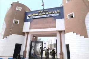 أمن عدن يوضح ملابسات “حادثة مستشفى عدن” وينفي شائعات الحصار والاختطاف