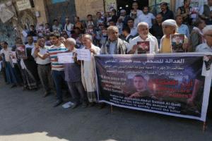 وقفة احتجاجية بتعز تندد بتأخر ضبط قتلة عبدالصمد القاضي