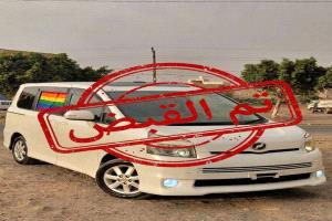 جدل في عدن حول واقعة زواج مثيرة وتدخل أمني للتحقيق