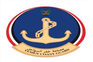 خفر السواحل ينفي شائعة إنزال في جزيرة ميون