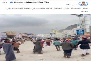 غضب في المكلا بعد تدوينة مسيئة.. دعوات لوقف خطاب الكراهية ومحاسبة المسؤولين