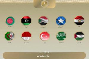 10 دول عربية وإسلامية تدين خطوة إسرائيل بشأن “أرض الصومال” وتحذر من تداعياتها