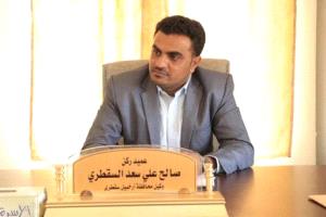 وكيل محافظة سقطرى يطلع على نتائج لجنة ضبط الأسعار