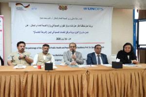 وزير الصحة يُناقش استراتيجية إنشاء مركز عمليات طوارئ