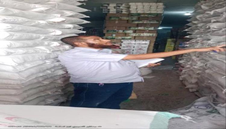 ضبط 300 كيس سكر محظور خلال حملة تفتيشية في الملاح