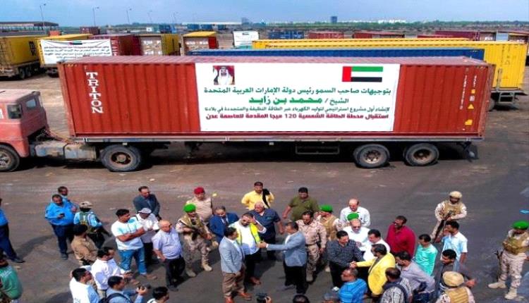 تحسن كهرباء عدن بعد ارتفاع إنتاج المحطة الشمسية الإماراتية وتقليص ساعات الانقطاع