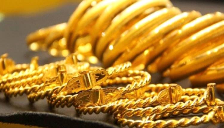 أسعار الذهب اليوم الأحد في الأسواق المحلية