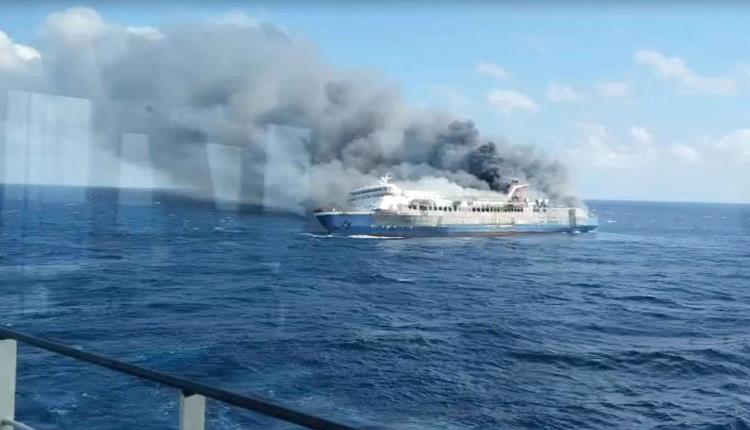 5 قتلى و41 مفقوداً إثر اندلاع حريق في عبّارة بإندونيسيا