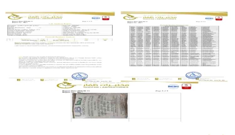 فحوصات عُمانية تؤكد سلامة سكر UB البرازيلي ومطابقته للمعايير العالمية