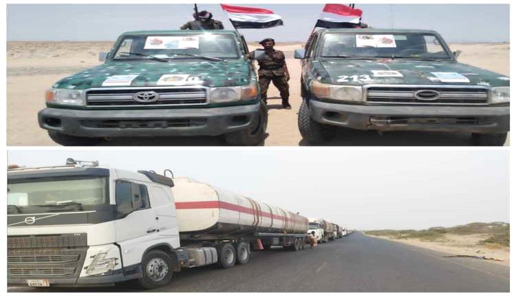 فتح الطريق أمام ناقلات وقود كهرباء عدن بعد تدخل أمني في أحور